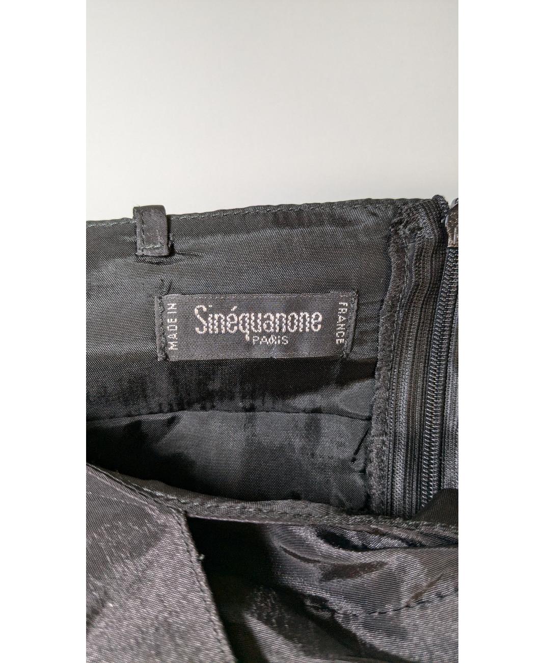 SINEQUANONE - Image 5