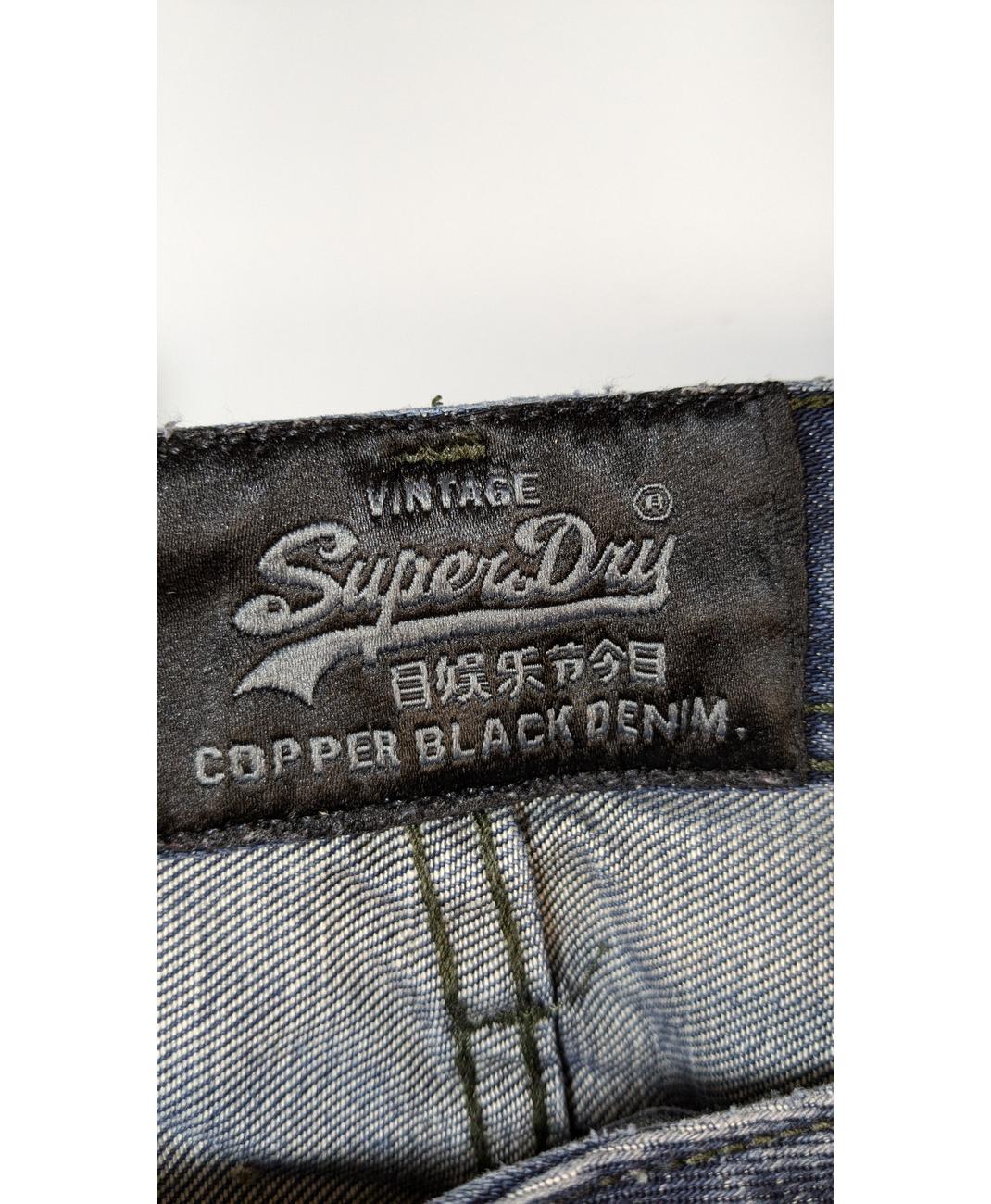 SUPERDRY - Image 6