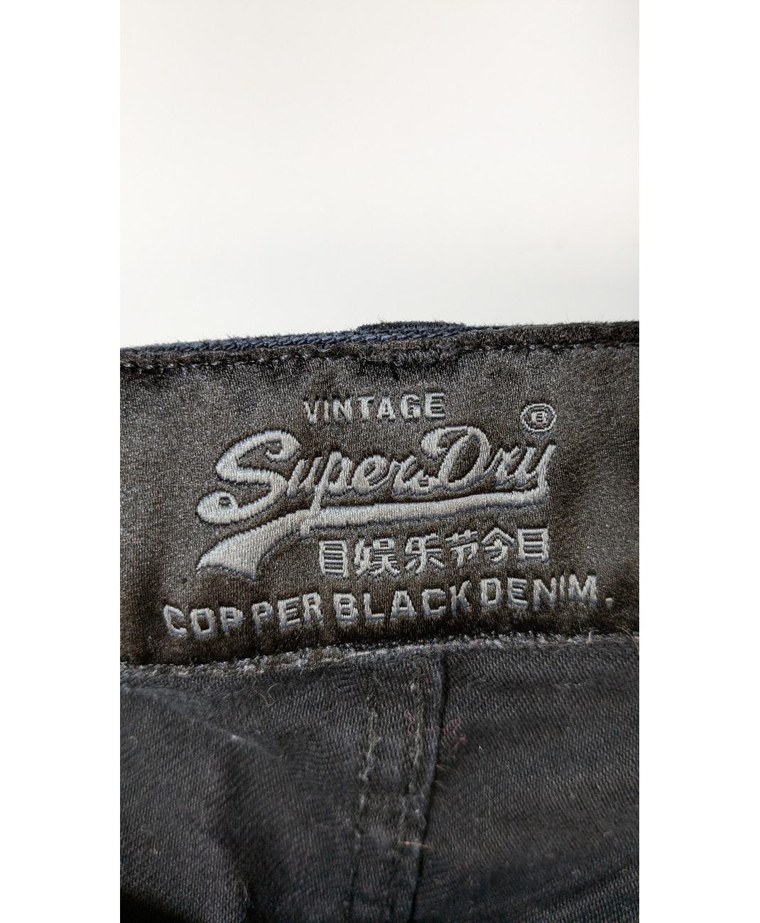 SUPERDRY - Image 7