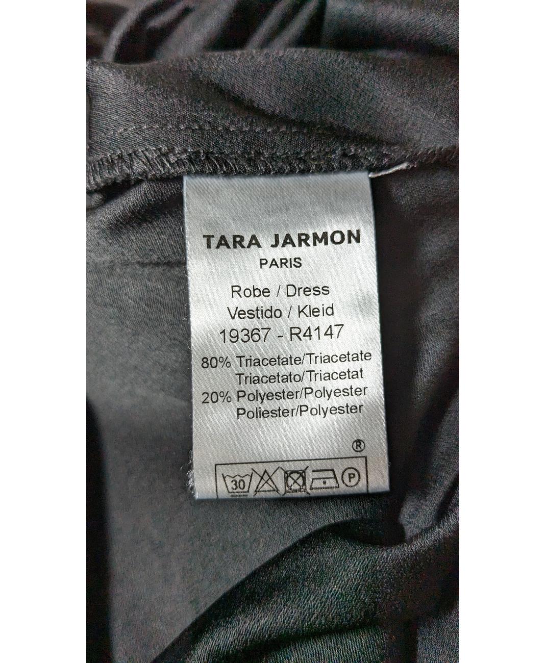 TARA JARMON - Image 6