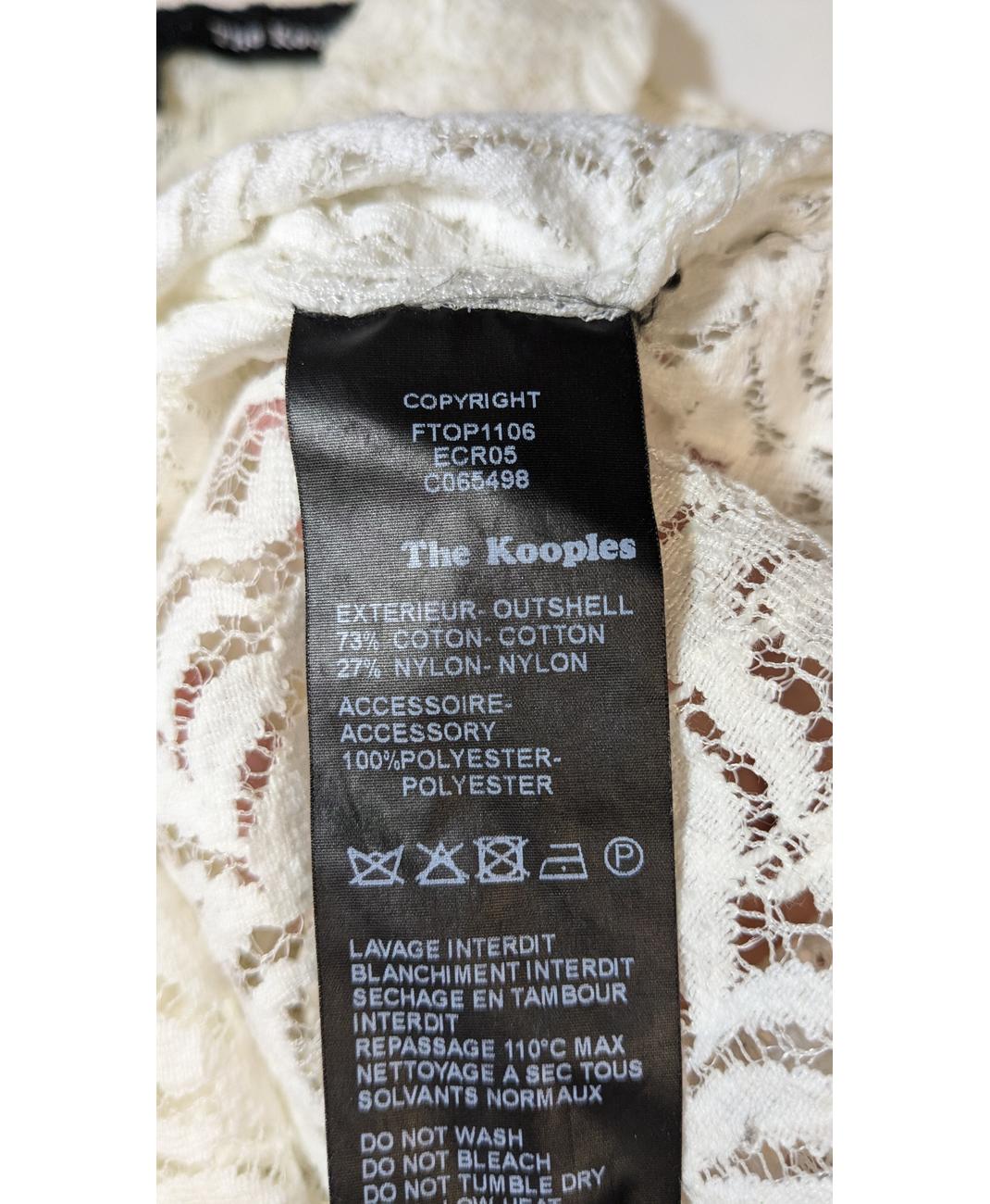 THE KOOPLES - Image 6