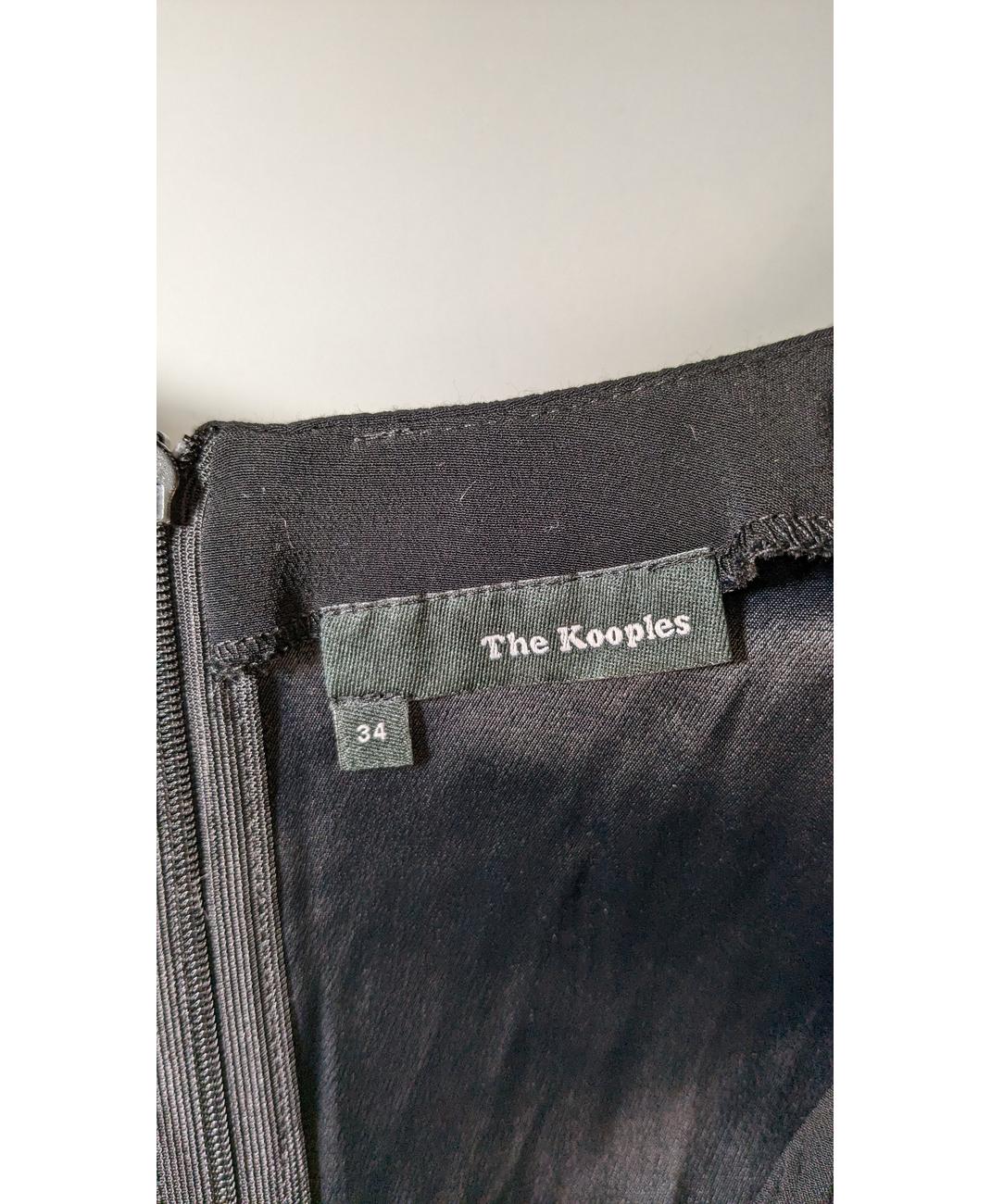 THE KOOPLES - Image 6