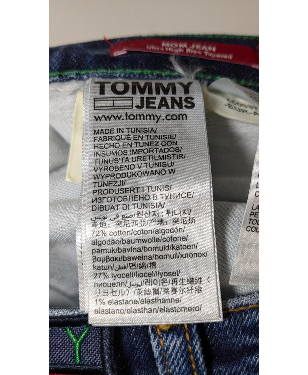 TOMMY HILFIGER - Image 5