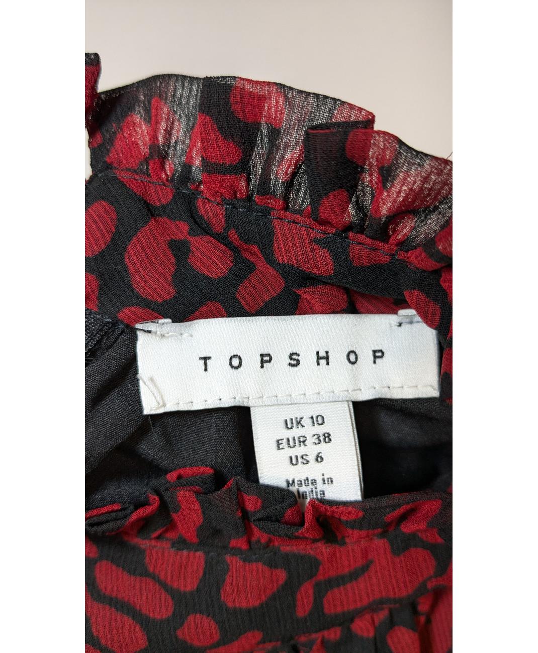 TOPSHOP - Image 6