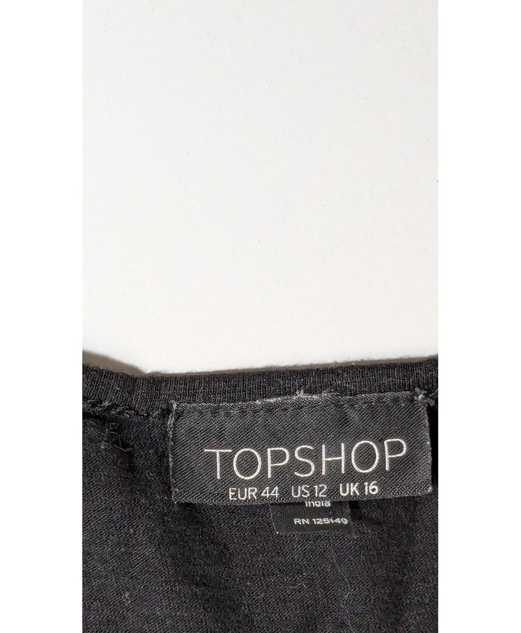 TOPSHOP - Image 6