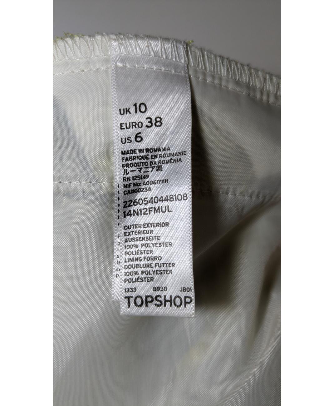 TOPSHOP - Image 5