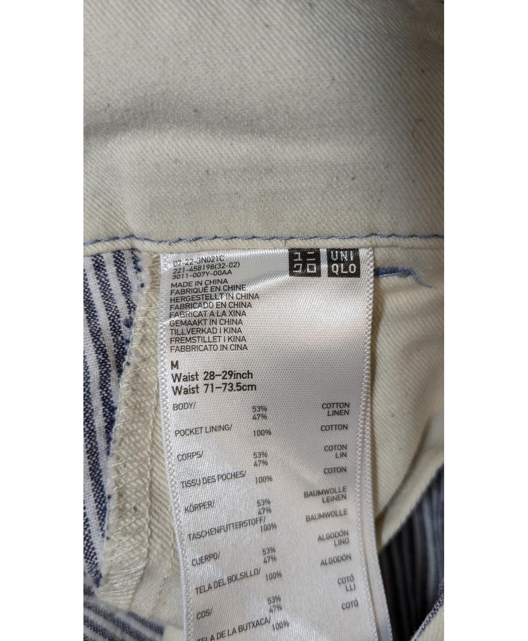UNIQLO - Image 5
