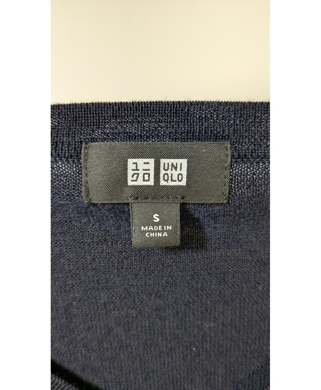 UNIQLO - Image 5