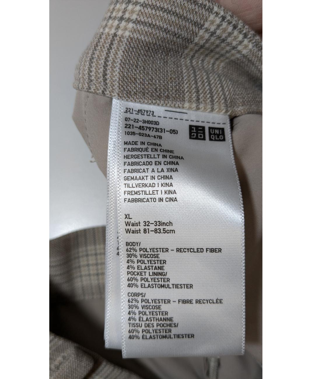 UNIQLO - Image 5