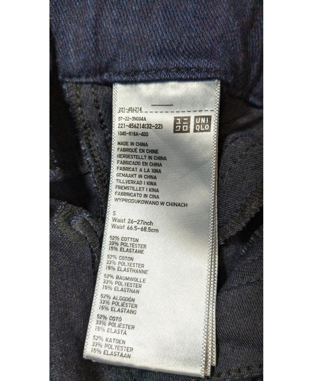 UNIQLO - Image 5