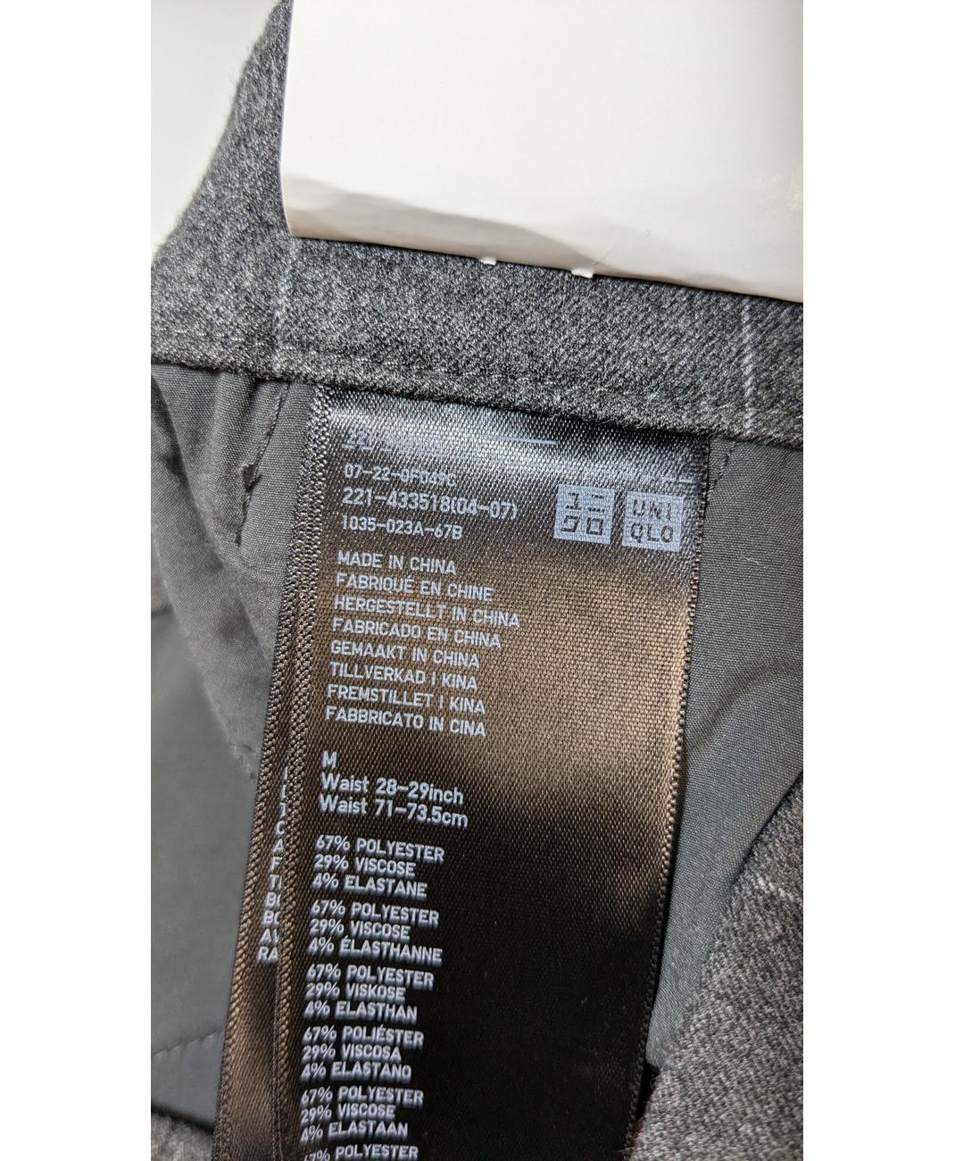 UNIQLO - Image 5