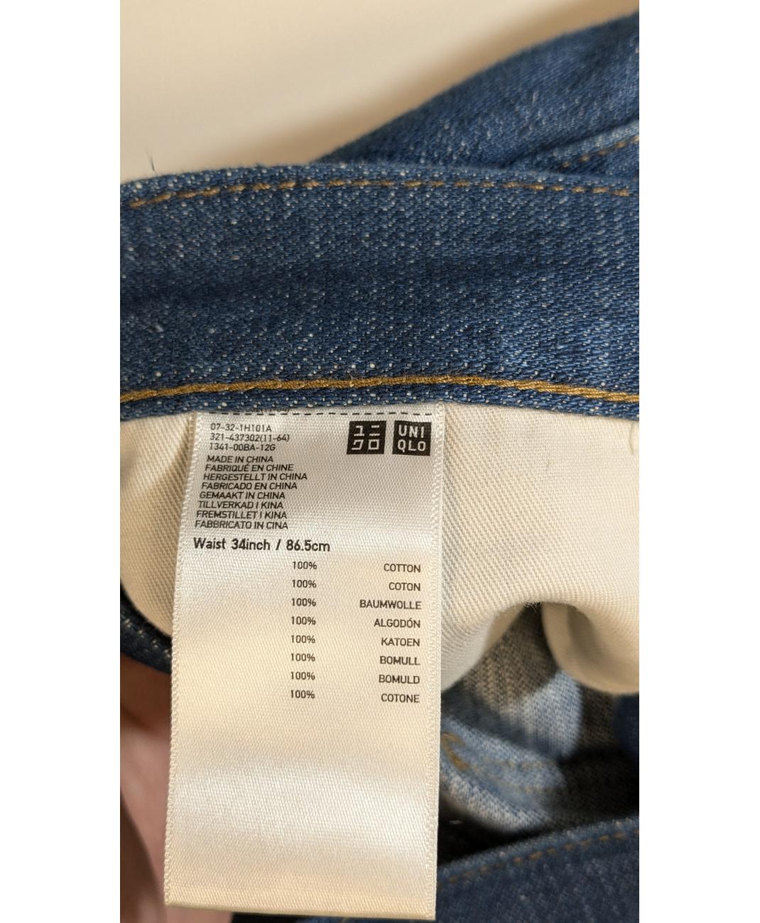 UNIQLO - Image 6
