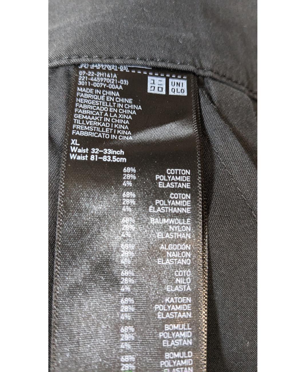 UNIQLO - Image 5