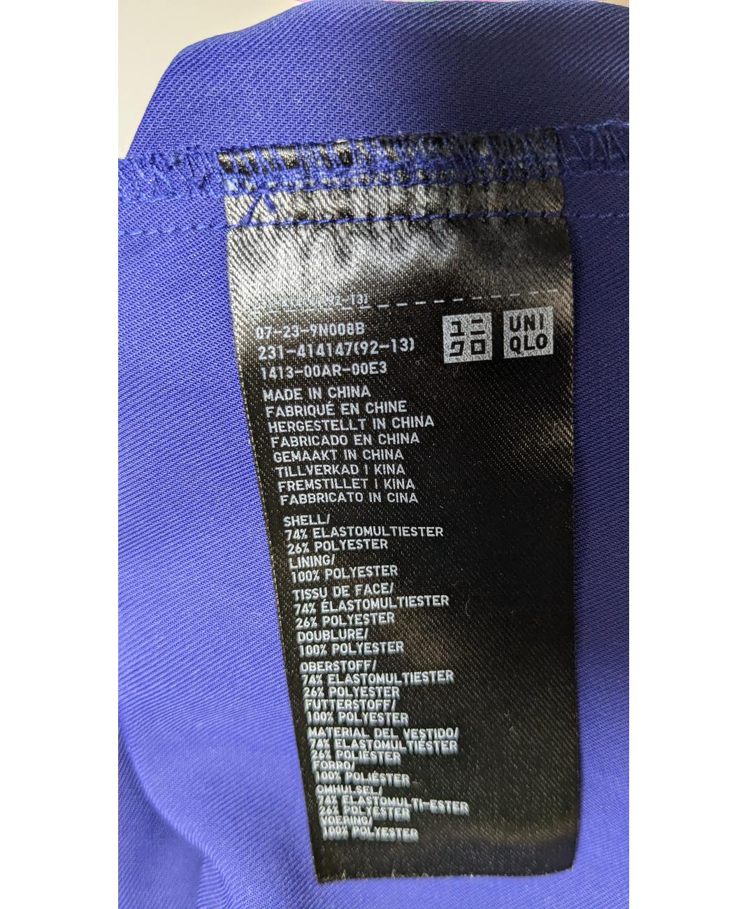 UNIQLO - Image 6