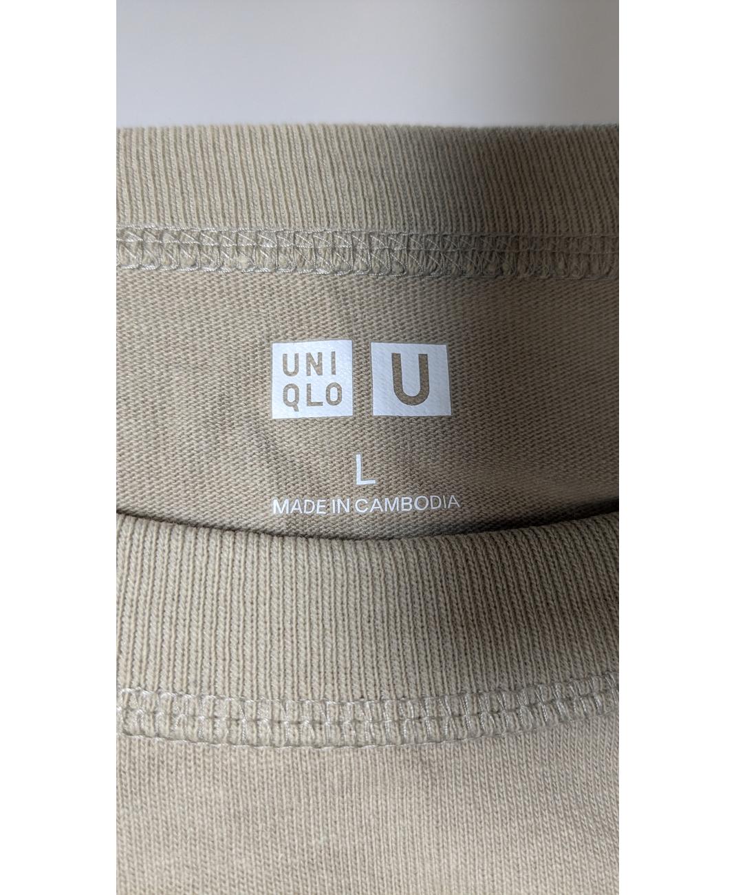 UNIQLO - Image 6