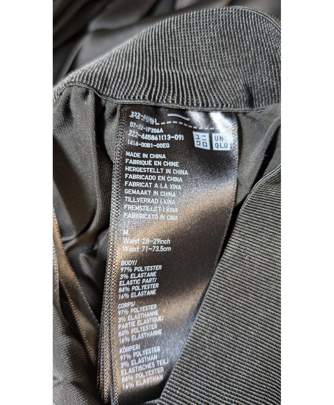 UNIQLO - Image 6