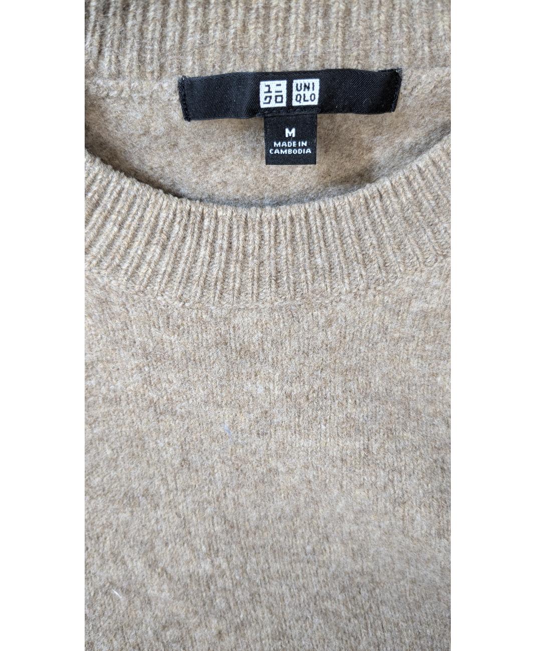 UNIQLO - Image 5