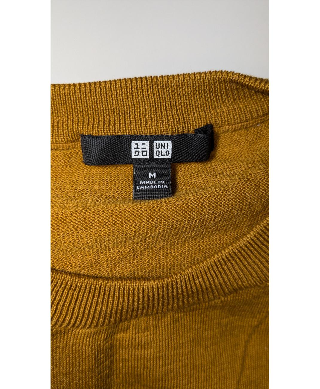 UNIQLO - Image 6