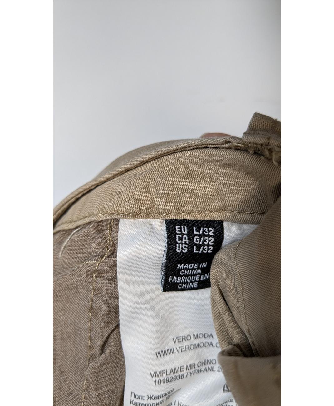 VERO MODA - Image 7
