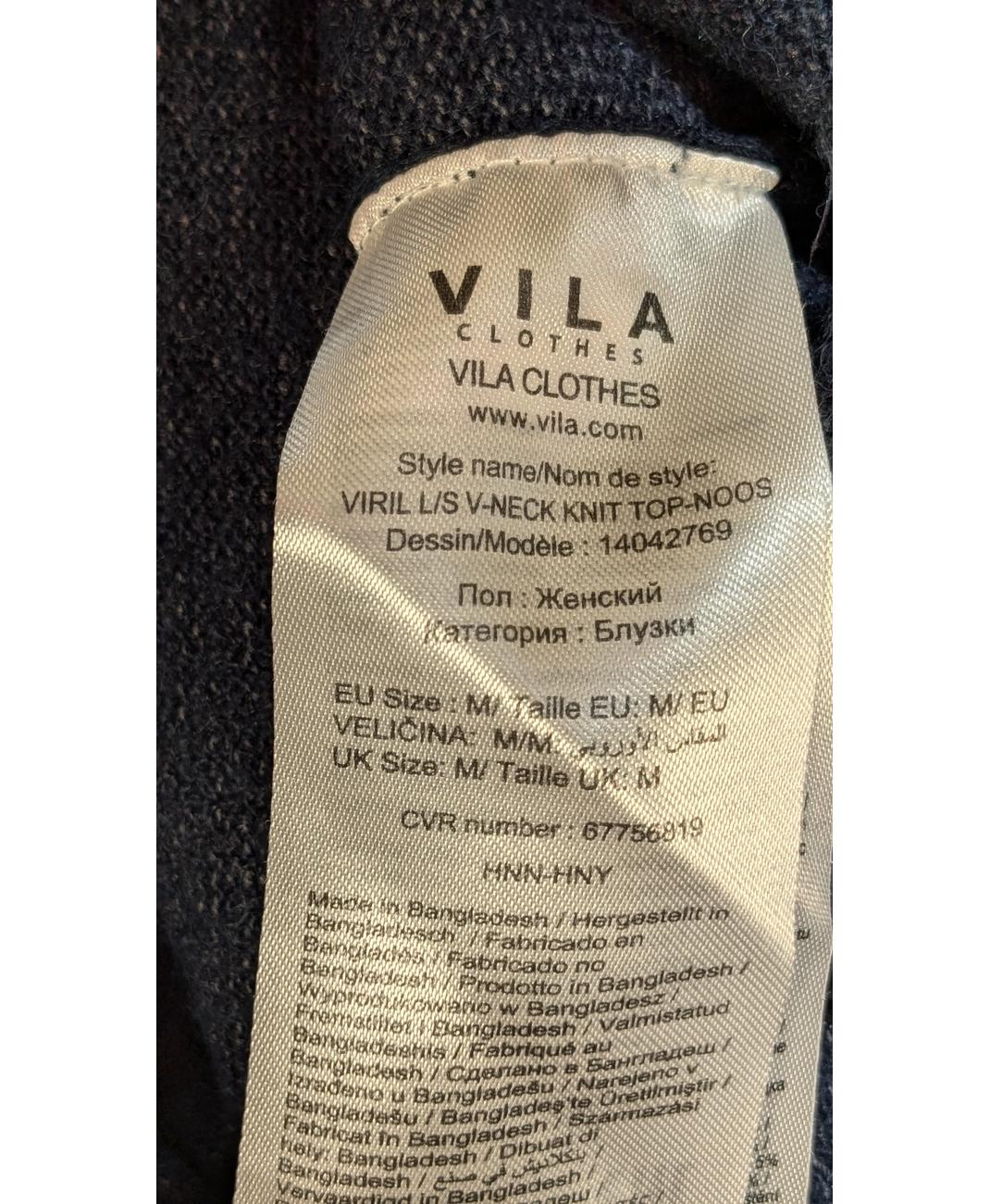 VILA - Image 7