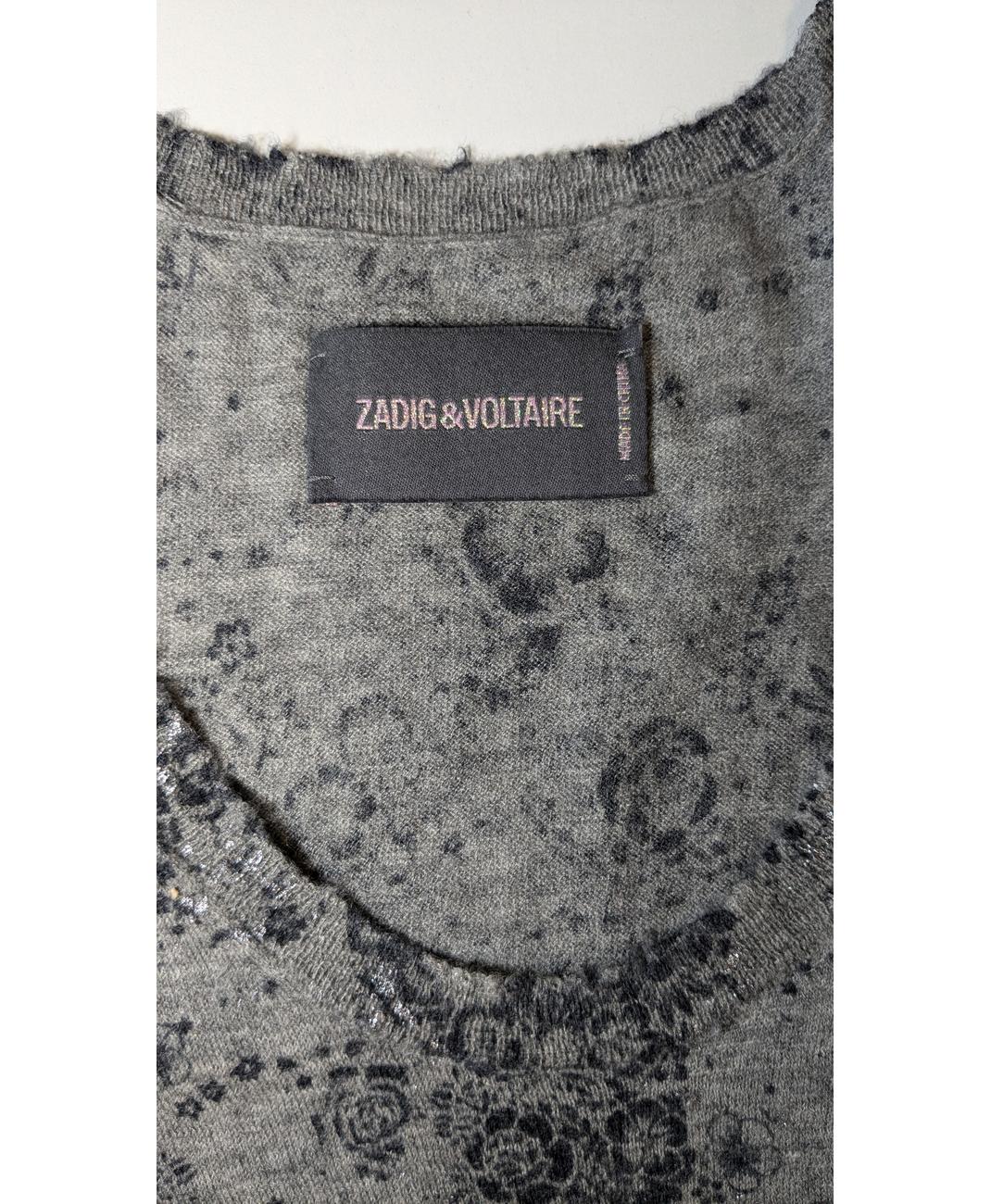 ZADIG ET VOLTAIRE - Image 5