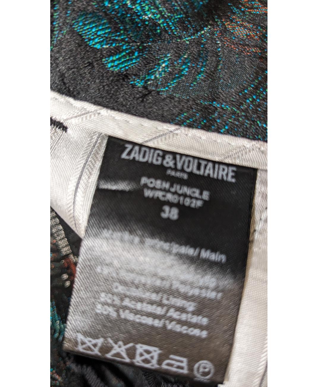 ZADIG ET VOLTAIRE - Image 6