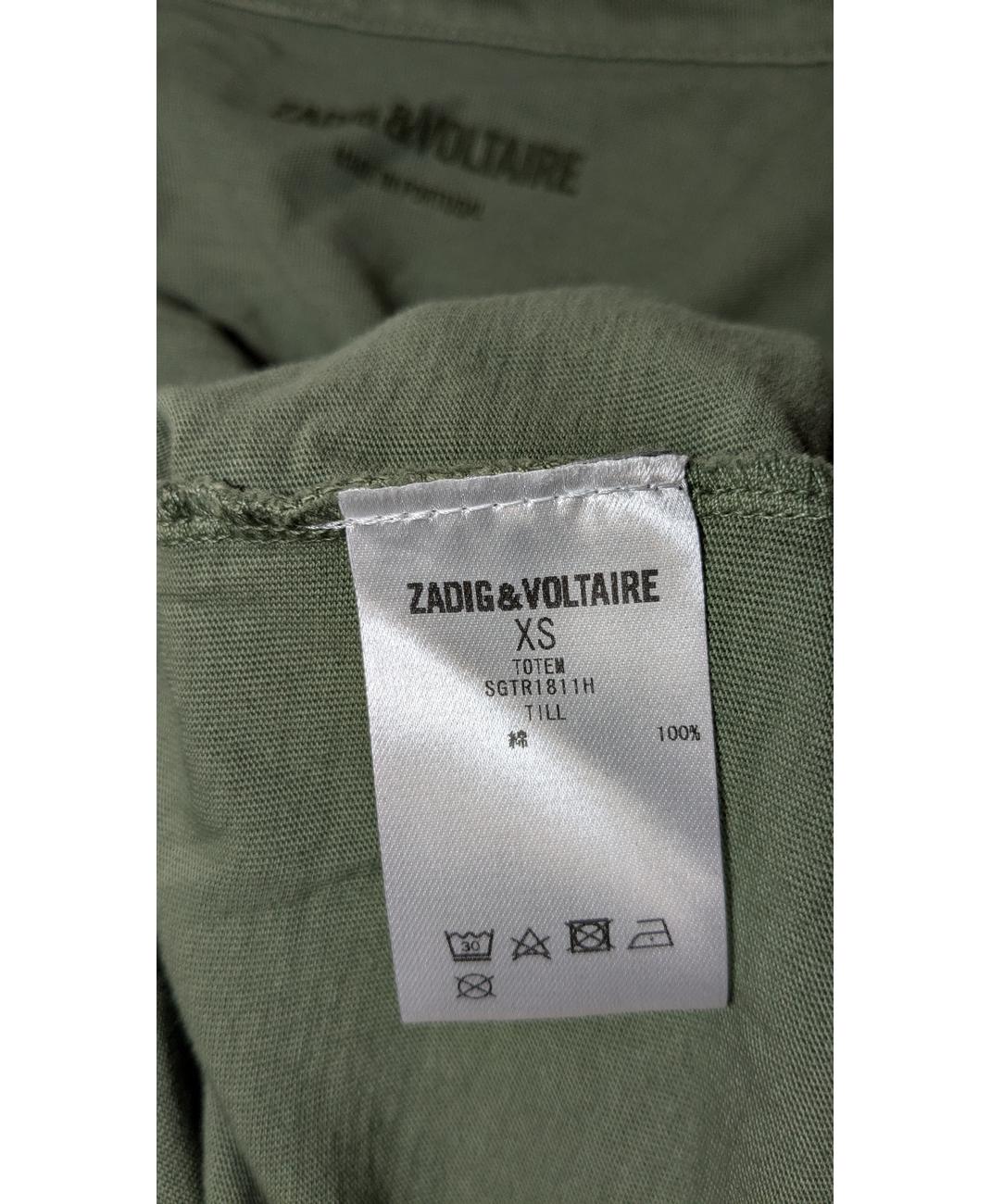 ZADIG ET VOLTAIRE - Image 5