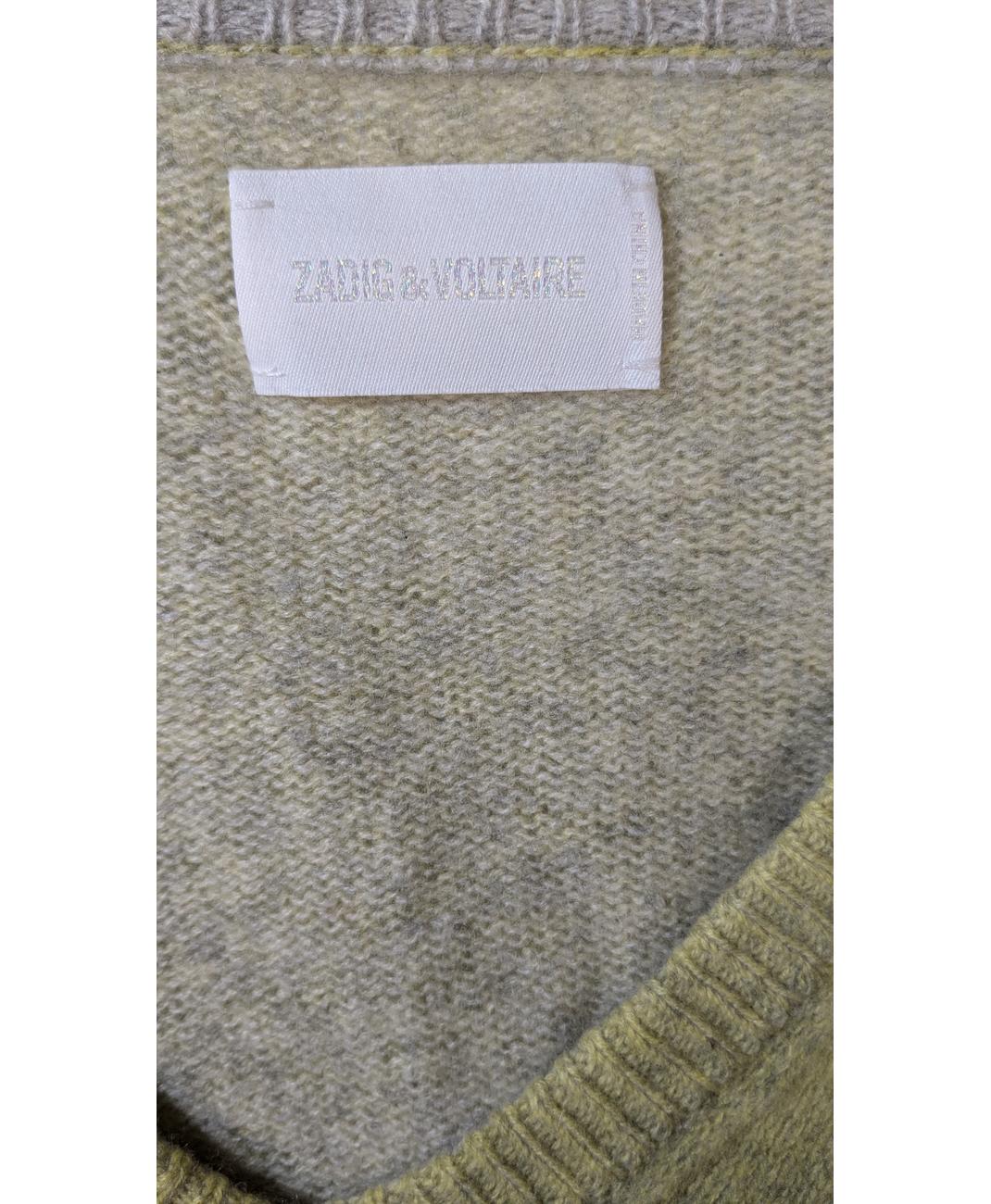 ZADIG ET VOLTAIRE - Image 5