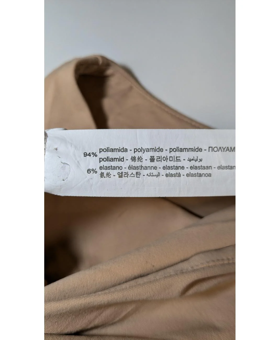 ZARA - Image 6