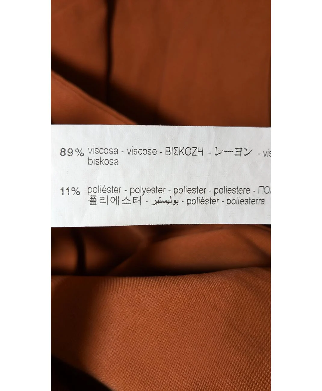 ZARA - Image 5